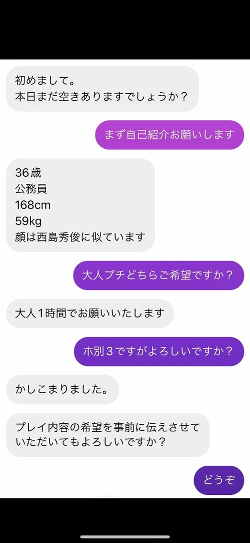 【悲報】夜職嬢「どんな感じですか？」 おぢ「説明させていただきますッ」ｷﾘｯ