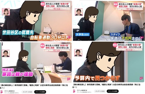 【悲報】東京でのキラキラ生活に憧れた女の子、現実を見せつけられて咽び泣くｗｗｗｗ