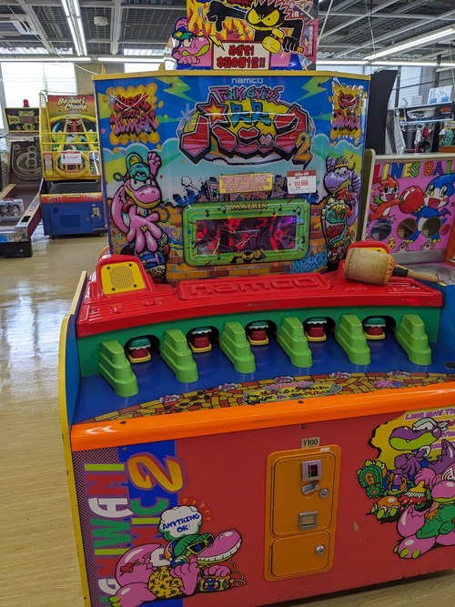 【画像】ゲーセンの有名ゲーム、中古屋に入荷。思ったより手頃な値段で草ｗｗｗｗ