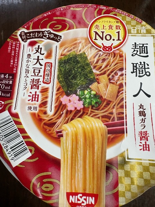 【決戦】このカップラーメン対決、どっちがうまい？ｗｗｗｗ