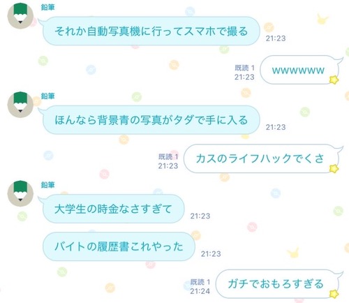 【悲報】Z世代、カスすぎるライフハックを思いつくｗｗｗｗ