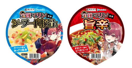 【画像】大人気VTuber監修のカップ麺、意外と美味そうで悔しいｗｗｗｗ