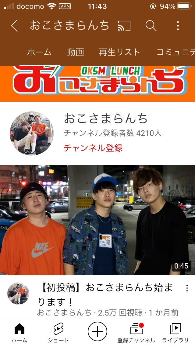 悲報 炎上した底辺迷惑系youtuberの見た目が完全にあれだと話題にwwww ろいアンテナ 悲報 炎上した底辺迷惑系youtuberの見た目が完全にあれだと話題にwwww ろいアンテナ