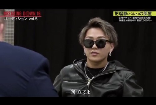 【悲報】ブレイキングダウン選手、元力士に喧嘩を売った結果ｗｗｗｗ