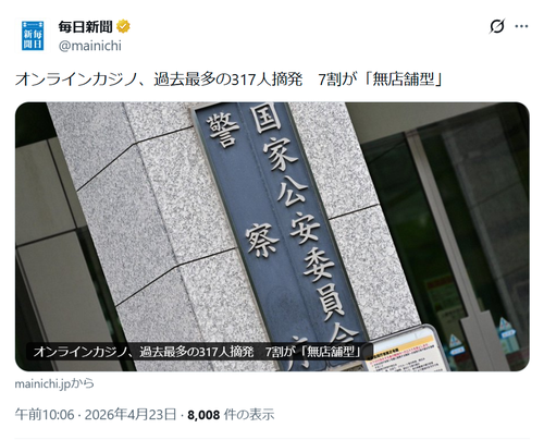 【悲報】日本人、貧しい上にギャンブル狂い化していた模様ｗｗｗｗｗ