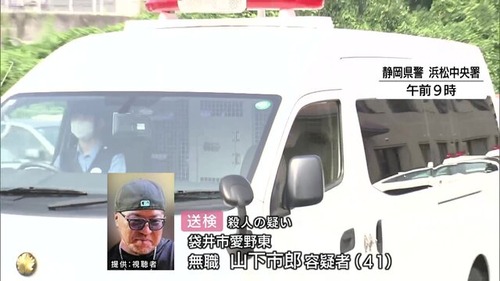 【画像】ガールズバー店員刺殺事件の犯人、遂に顔面が開示されるｗｗｗｗ