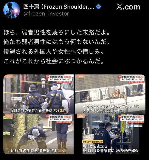 【悲報】弱者男性を蔑ろにした末路、ガチで悲惨な模様…