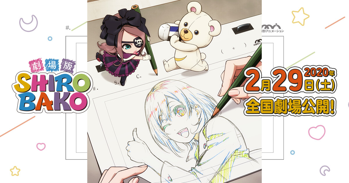 朗報 アニメ制作会社ガチャランキング 完成するwwww わんこーる速報 朗報 アニメ制作会社ガチャランキング 完成するwwww わんこーる速報