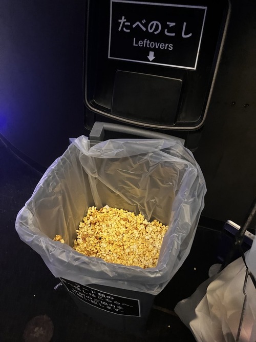 【画像】X民、一線を超えたライフハックを伝授する「映画館のここ来たら無料でポップコーン食えるんだよな」→7.3万ｲｲﾈ