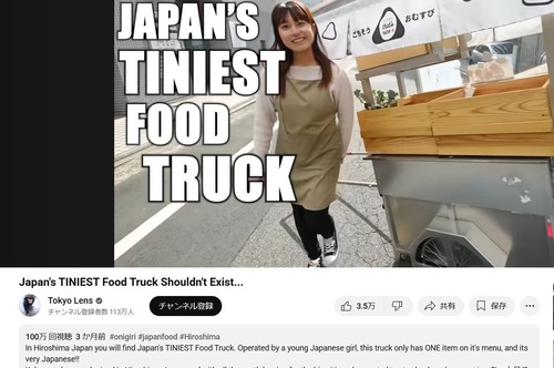 【朗報】おにぎりリヤカーお姉さん、海外のチャンネルで100万再生を突破してしまうｗｗｗｗｗ