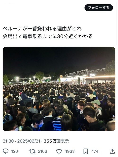 【悲報】ラブライバー「ベルーナが一番嫌われてる理由がこれ」→西武ファンにブチギレられ炎上するｗｗｗｗ