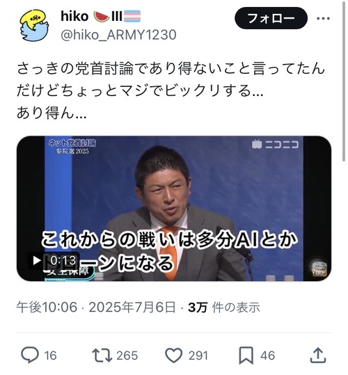 【悲報】政治家「日本のプロゲーマーを集めて世界一のドローン部隊を作りたい」