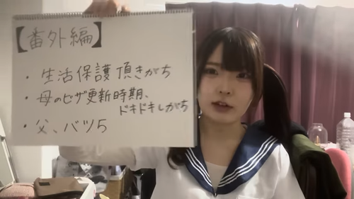 【悲報】女性YouTuberの家庭環境あるある、闇が深い「母親のビザ更新でドキドキしがち」