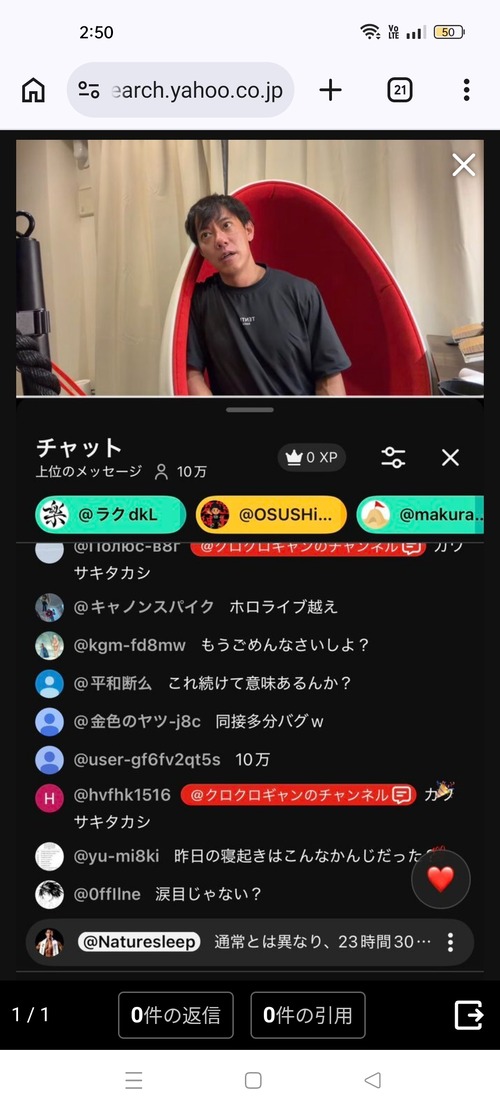 【朗報】ライブ配信中の堀大輔さん、最大同接10万人超えで配信界の王になるｗｗｗｗ