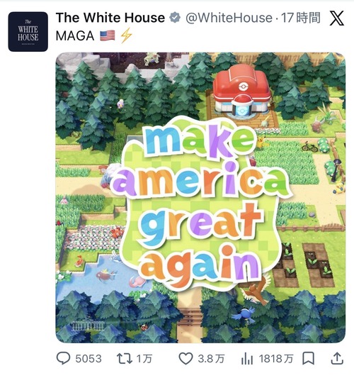 【悲報】任天堂 VS アメリカ政府、喧嘩勃発ｗｗｗｗ