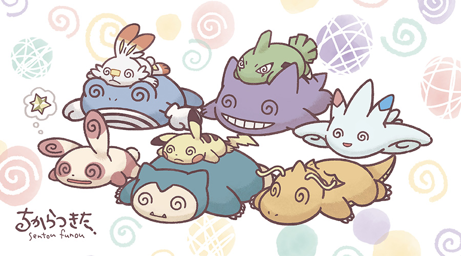 悲報 ポケモン公式さん 瀕死状態のポケモンをグッズ化してしまうｗｗｗｗ ホモビの刃速報