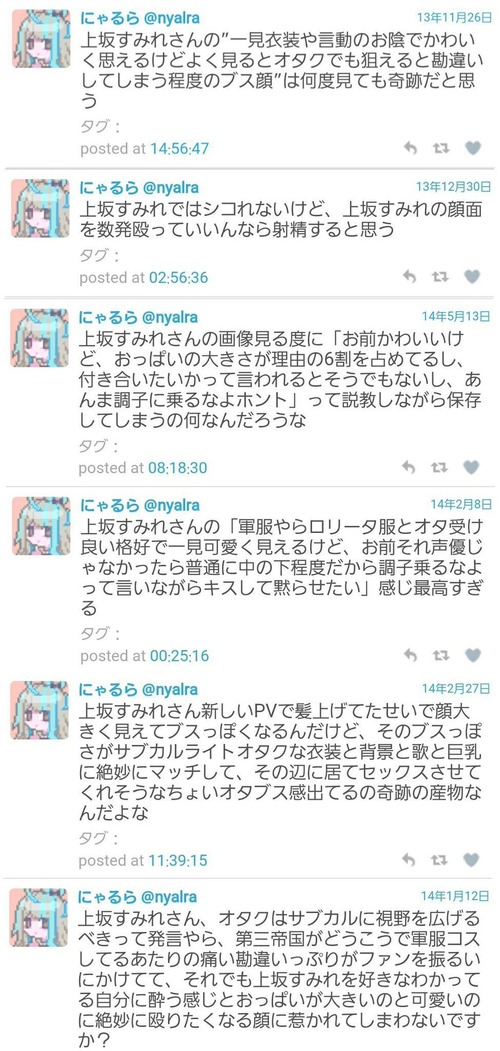 【悲報】有名作家さん、過去の露悪発言を掘り起こされて大炎上するｗｗｗｗ