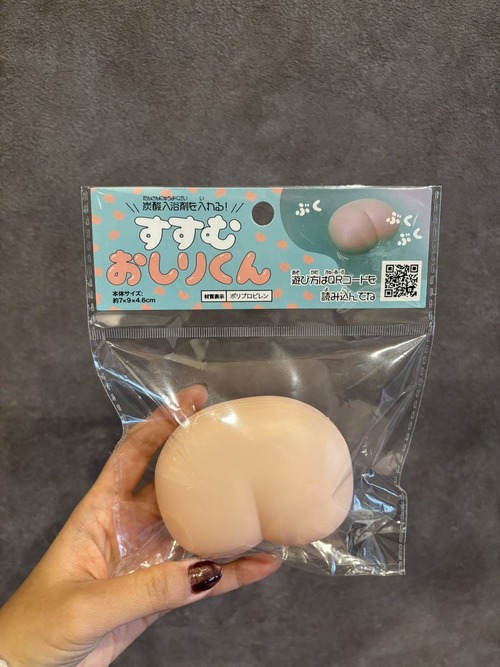 【悲報】某100円ショップ、くだらなすぎる賞品を発売してしまうｗｗｗｗ