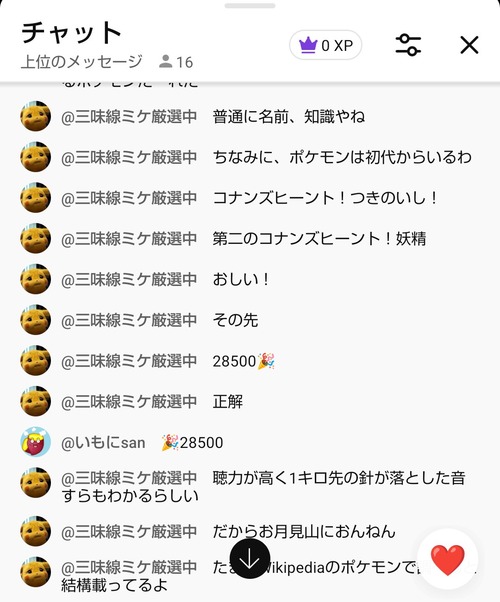 【悲報】過疎配信者のコメント欄、ガチで地獄ｗｗｗｗ