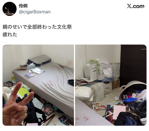 【悲報】高校生、感情を爆発させて終わるｗｗｗｗ