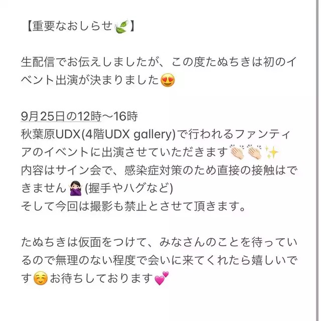 悲報 女子大生youtuber 初のイベントを開くも参加者2人でむせび泣く ホモビの刃速報