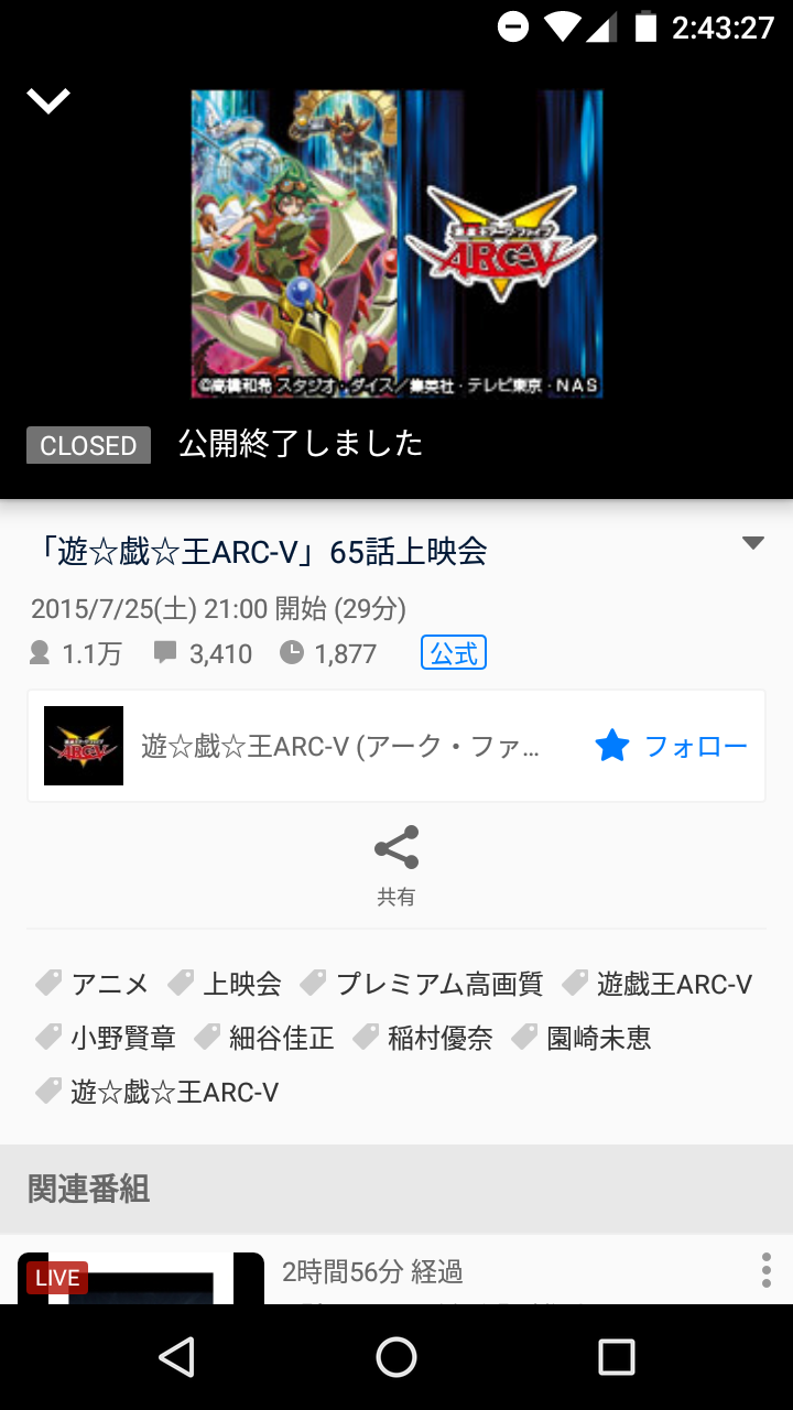 悲報 ニコ生の来場者数が00人を割ったアニメがこちらwwww わんこーる速報 悲報 ニコ生の来場者数が00人を割ったアニメがこちらwwww わんこーる速報