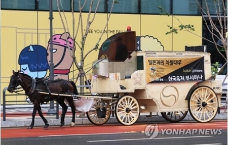 20220829-00361762-yonh-000-1-view