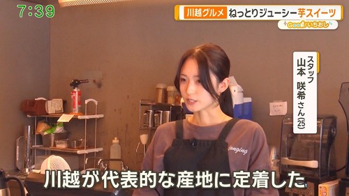 【画像】仕込みを疑うレベルの美人店員、出演してしまうｗｗｗｗ