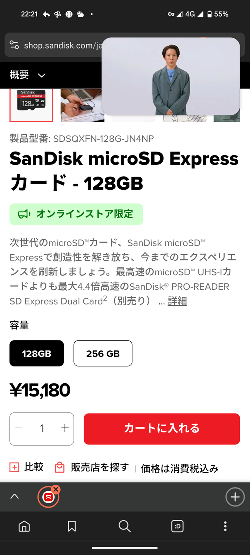 thumbnail image