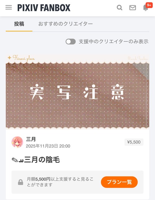 【悲報】ひなこのーと作者、行くとこまで行ってしまうｗｗｗｗ