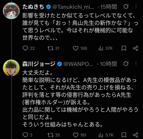 【正論】超大物漫画家「生成AIが絵描きの芽をつむ？魅力があるなら生き残るから大丈夫！」