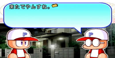 小学生ワイ せやッ 中学に上がったらパワプロ矢部くんみたいな ヤンス キャラで行こう 人気の アプリ コミック にどっぷりハマって暇なし生活 小学生ワイ せやッ 中学に上がったらパワプロ矢部くんみたいな ヤンス キャラで行こう 人気の アプリ コミック にどっぷりハマって暇なし生活