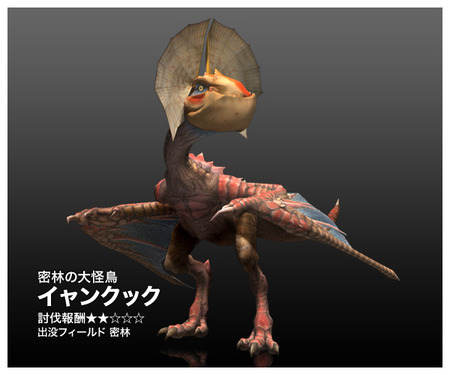 monster_001