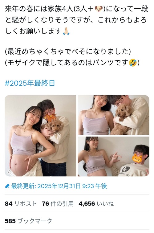 【悲報】「マタニティフォト」を公開した女性、なぜか叩かれるｗｗｗｗ