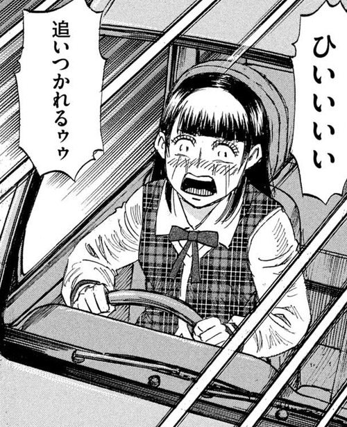 【画像】彼岸島のユカポン、走り屋になるｗｗｗｗ