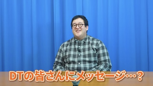 【悲報】バキ童さん、弱男を煽り散らすｗｗｗｗ