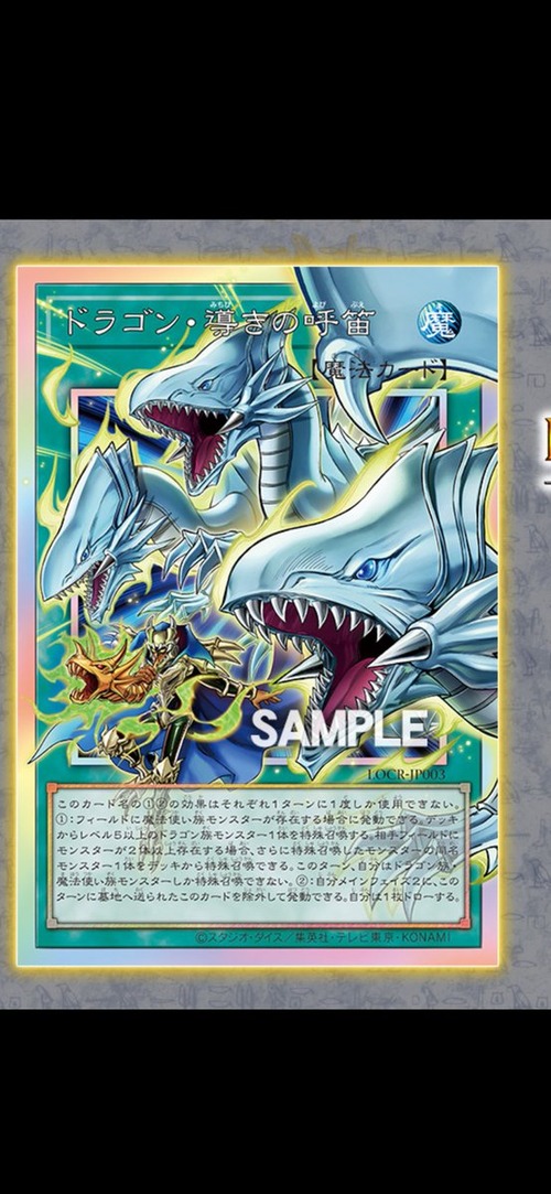 【悲報】遊戯王の「海馬の謎ドロー」、カードで再現されてしまうｗｗｗｗ