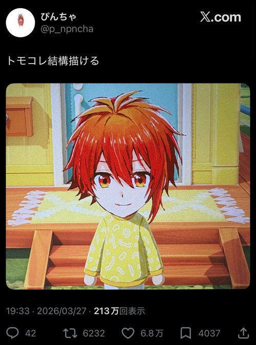 【画像】トモダチコレクション、超絶進化するもキモいと話題にｗｗｗｗ