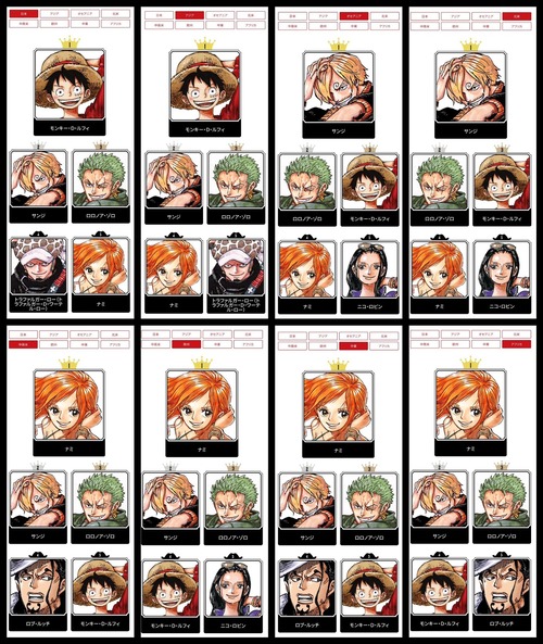 【悲報】ワンピース人気投票、ロブ・ルッチが人気すぎて終わるｗｗｗｗ