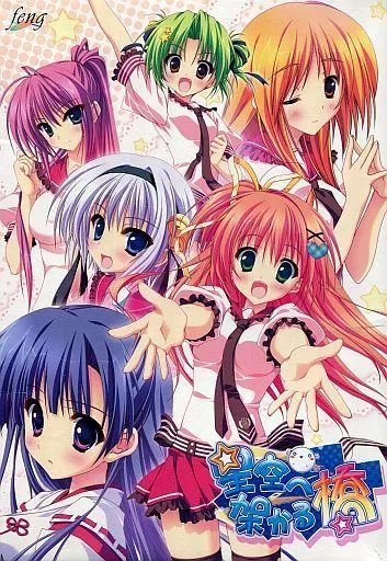 【画像】15年前の美少女ゲー、まだ戦えるｗｗｗｗ