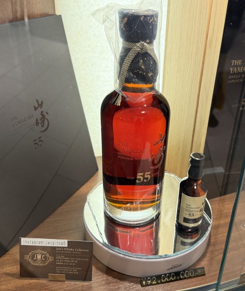 【画像】高級ウイスキー、もはや「家」で草ｗｗｗｗ