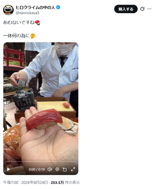 【悲報】中国人が寿司屋を真似した結果ｗｗｗｗ