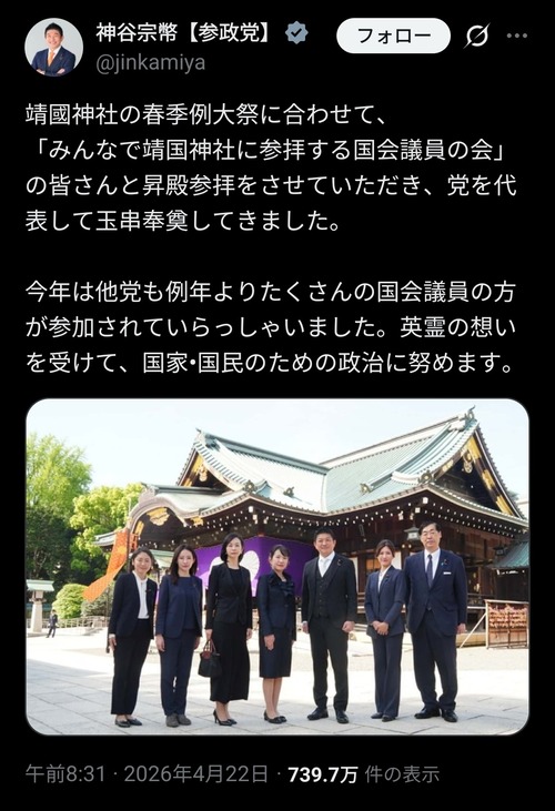 【悲報】論破王ひろゆき、参政党神谷代表とレスバに発展へｗｗｗｗｗ