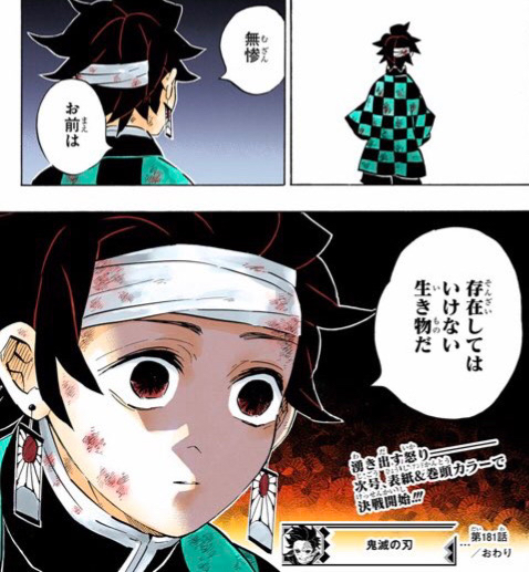 画像 漫画の ガチ切れ したシーンランキングをご覧くださいｗ ネット クラピカもいれてくれ 画族