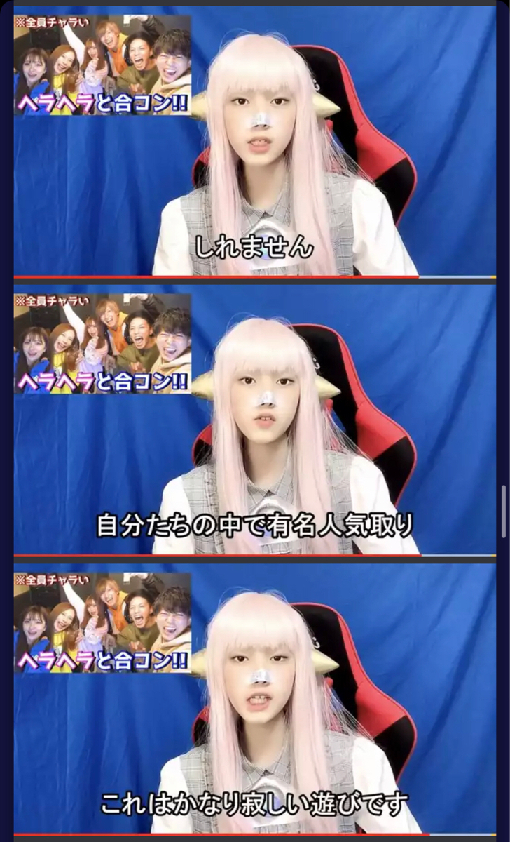 画像 パリピ系youtuber コスプレ女さんに 実は陰キャ と馬鹿にされるwwww ホモビの刃速報 画像 パリピ系youtuber コスプレ女さんに 実は陰キャ と馬鹿にされるwwww ホモビの刃速報