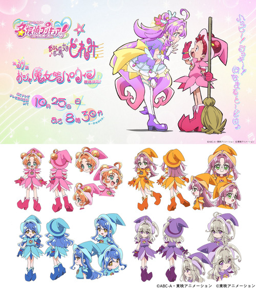 【悲報】名探偵プリキュア、いくらなんでもコラボしすぎてて草ｧｗｗｗｗ
