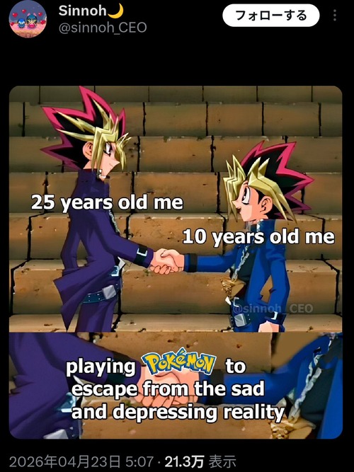 no title