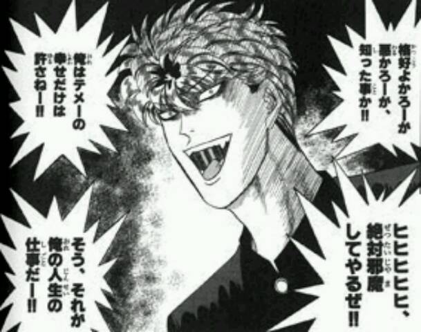 画像 ヤンキー漫画キャラの強さランキング出来たから発表していく 画像 ヤンキー漫画キャラの強さランキング出来たから発表していく
