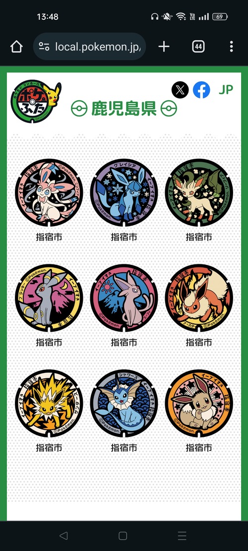 【画像】ポケモンのマンホール企画、指宿市がガチでズルすぎるｗｗｗｗ