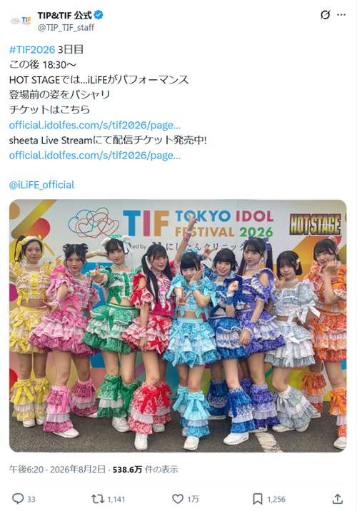 【画像】日本のアイドルのリアルな顔、公開されてしまうｗｗｗｗ